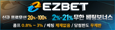 eazyb