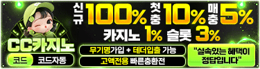 https://cc-hot.com
