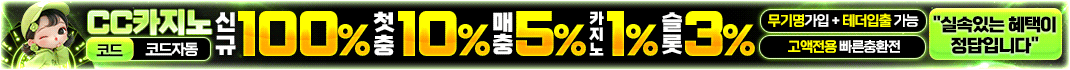 https://cc-hot.com