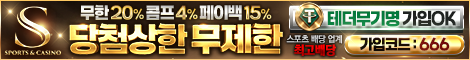 블랙
