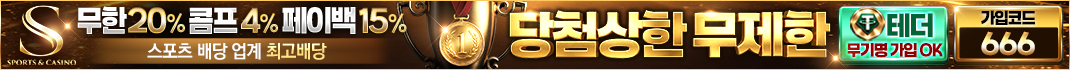 블랙
