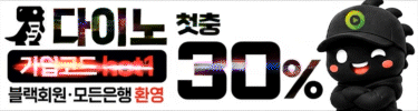 https://dino-111.com/main
