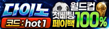 https://dino-111.com/main