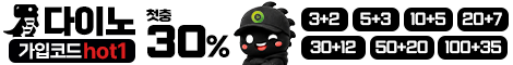 https://dino-111.com/main