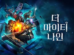 더 마이티 나인