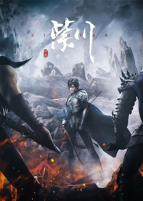 자천 시즌1