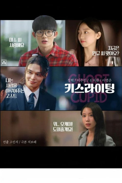 키스라이팅