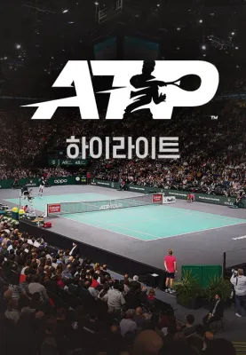 ATP 투어 하이라이트