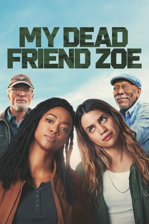 내 죽은 친구 조이