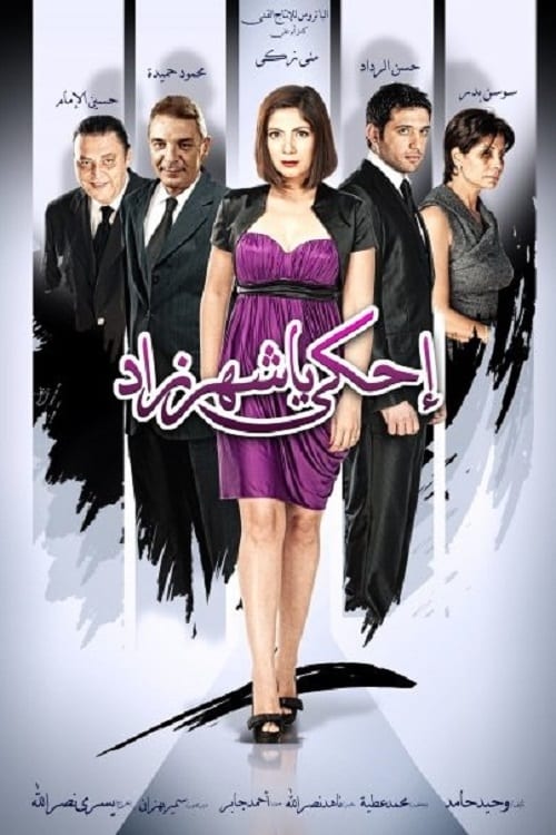 고백 2010