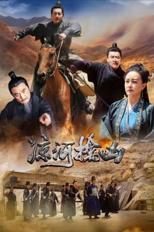 양하검객