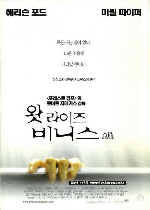 비니스 2013
