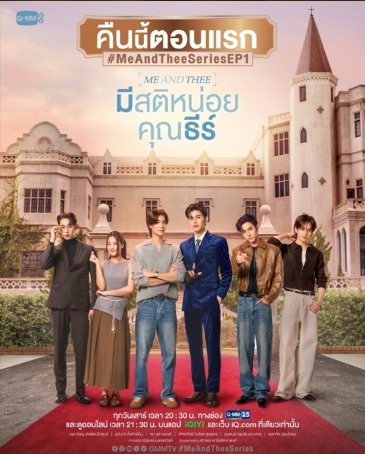 미앤티
