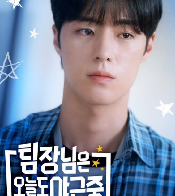 팀장님은 오늘도 야근중!