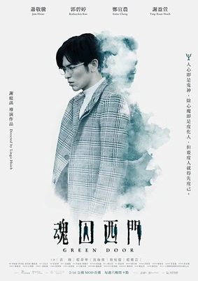 초록문 클리닉