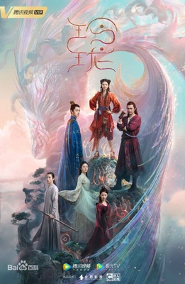 영롱: 신주의 모험
