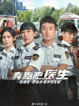 분포파의생