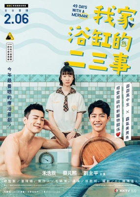 우리집 욕조사정
