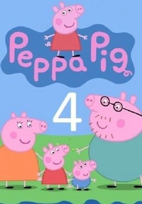 페파피그 시즌 4