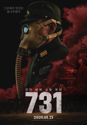 731