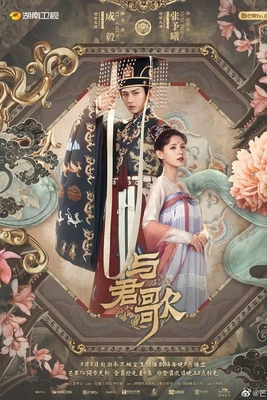 여군가
