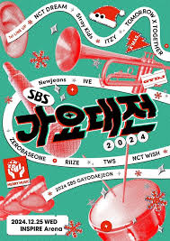 2024 SBS 가요대전
