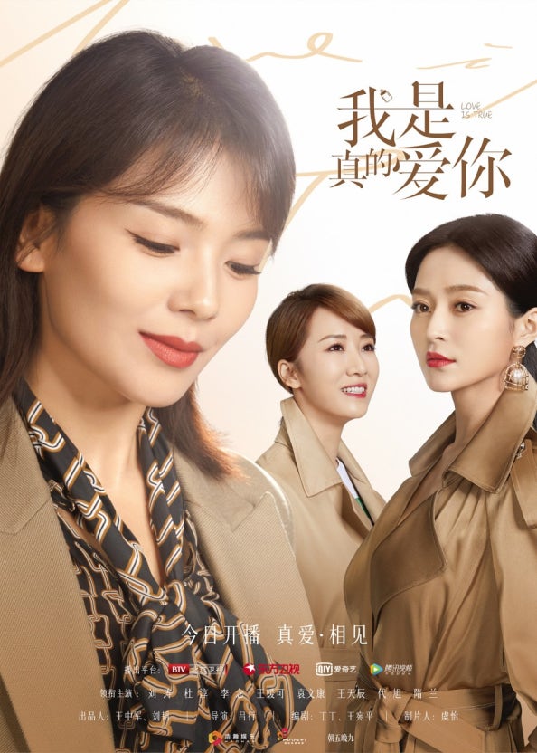 너를 정말 사랑해