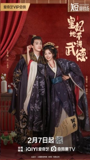 황비타불강무덕