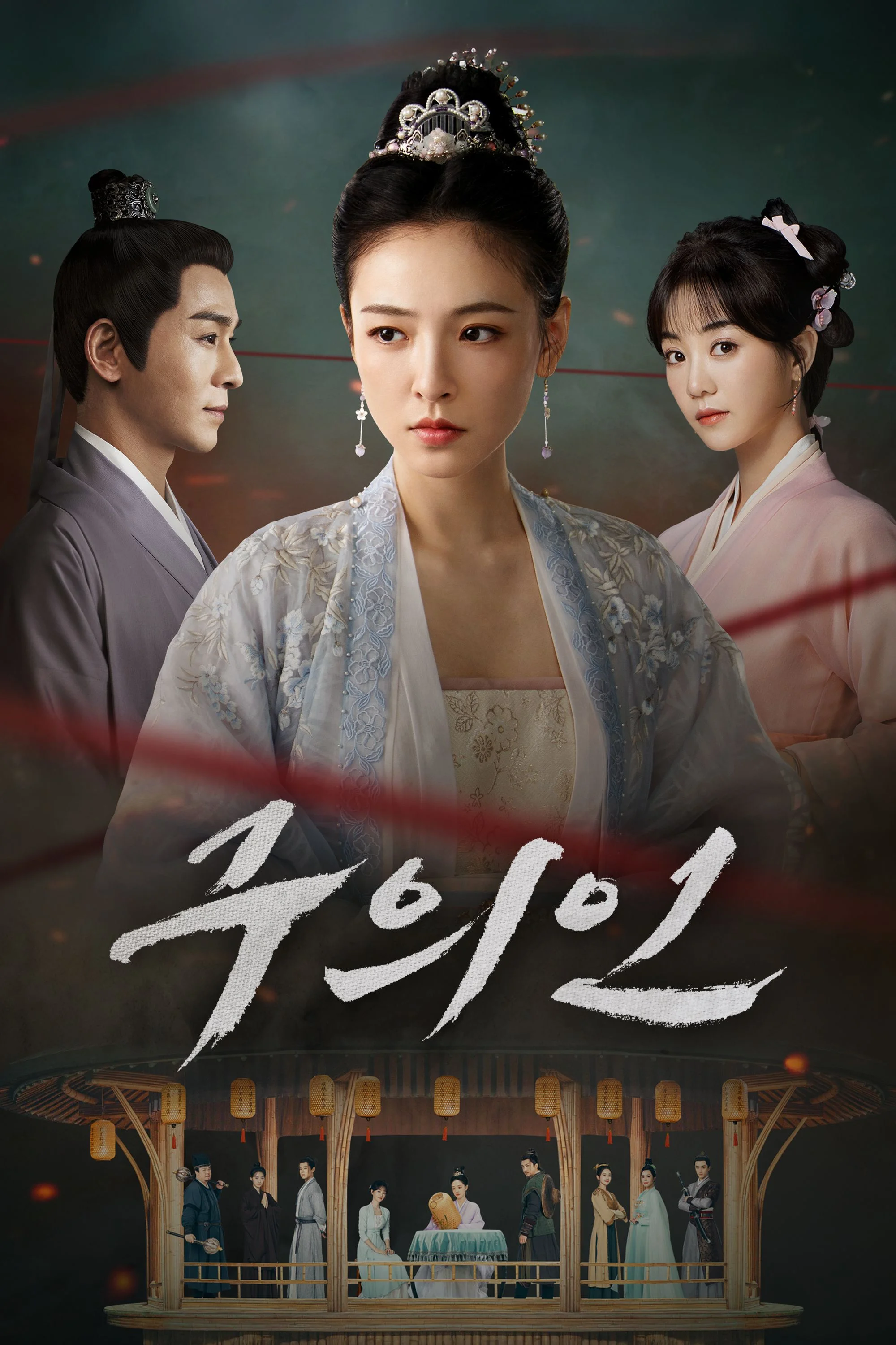 구의인