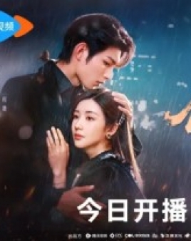 타사화:불같은 그 사람