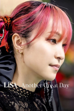 리사: 어나더 그레이트 데이