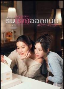 러브 디자인