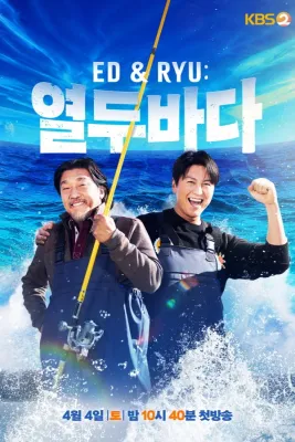 열두바다