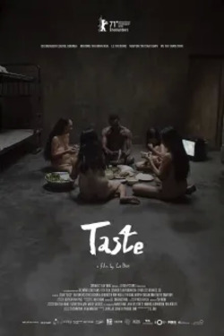 맛