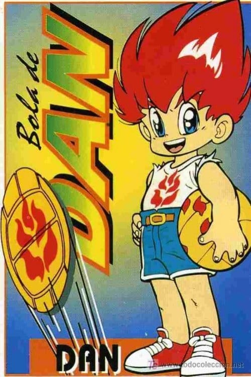 피구왕 통키 더빙판