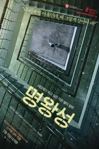 명왕성