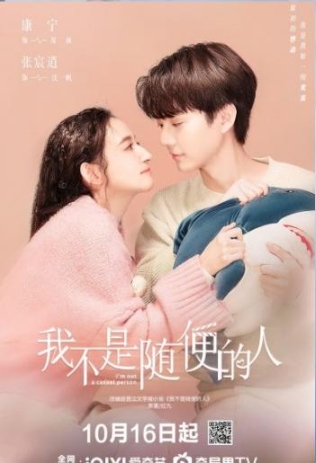 아불시수편적인