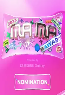 2023 MAMA AWARDS 노미네이션 
