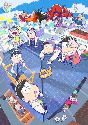 오소마츠 6쌍둥이 3기