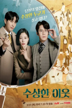 차트 시스터즈
