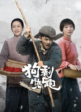 구잉쾌포