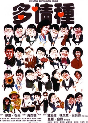 다정종