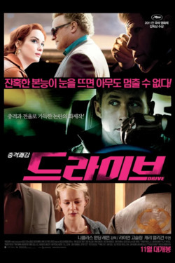 드라이브