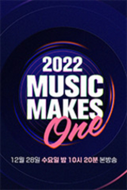 2022 Music Makes One