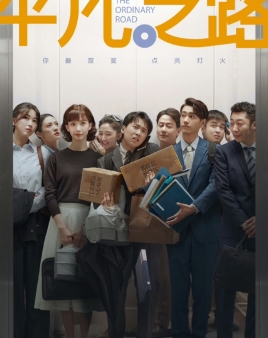 평범지로