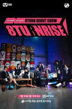 8TURN DEBUT SHOW: 8TURNRISE
