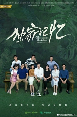 독가기억
