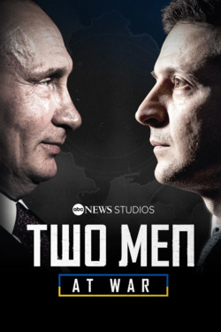 전쟁 위의 두 남자
