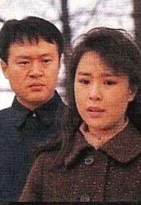 사랑과 야망