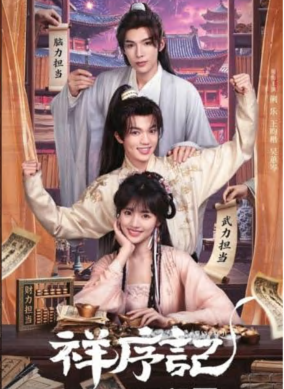 상서기